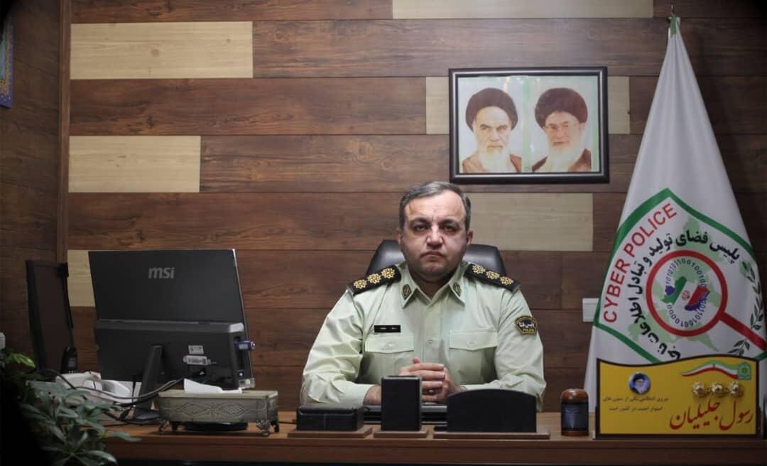 رییس پلیس فتا البرز: سامانه سماح تنها مرجع رسمی ثبت نام زایران اربعین است 